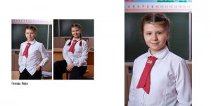 001 008 5 300x152 - 2023, 4 "Б", 13 школа, Мозырь