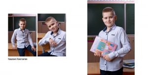 001 013 5 300x152 - 2023, 4 "Б", 13 школа, Мозырь