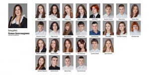 001 1 300x152 - 2025_11 школа, 9 «А»_Мини