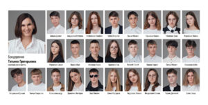 001 1 300x152 - 2025_Гимназия, 9 «А»_Опти
