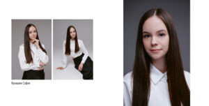 2026_16 школа, 11 «В»_Мини 002 005 2 300x152 - 2026_16 школа, 11 «В»_Мини